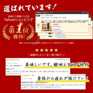 黒酢ドリンク 1本 ご希望の方希釈水筒無料 1...の詳細画像1