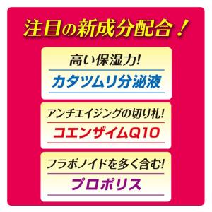 BellaVivo保湿ジェル 3個 ヒアルロン...の詳細画像5