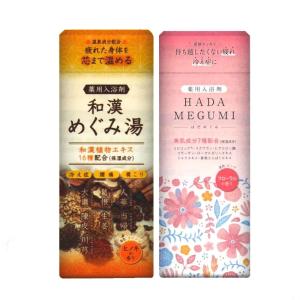 KENPRIA 入浴剤 温泉 マグマオンセン 3個 海地獄 ギフト 高級