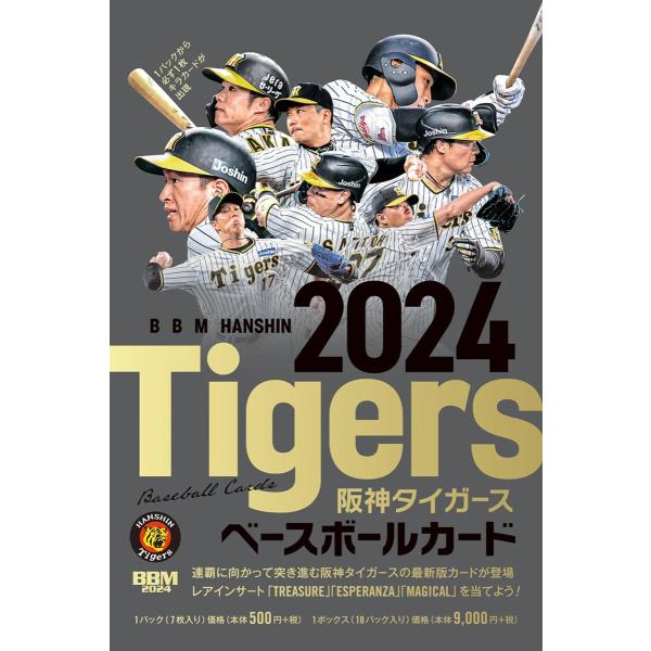 BBM 阪神タイガース 2024 1BOX