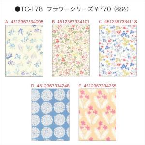 TOCONUTS TC-178　フラワーシリーズ｜tamurabook-online