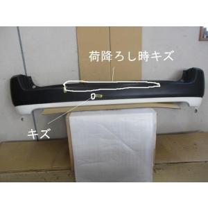 トヨタ 純正 プロボックス 《 NCP165V 》 リアバンパー 52159-52840