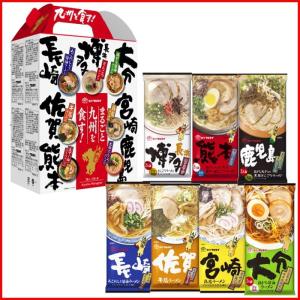 母の日 プレゼント ギフト ラーメン マルタイ まるごと九州...