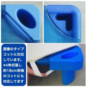 【60cm×134cm】コットシーツ(カバー)...の詳細画像1