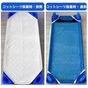 【60cm×134cm】コットシーツ(カバー)...の詳細画像3