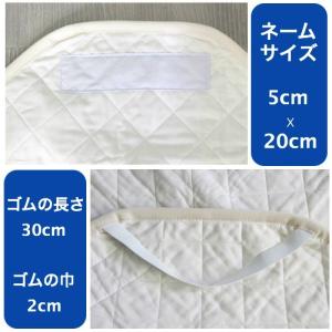 【60cm×134cm】コットシーツ(カバー)...の詳細画像4