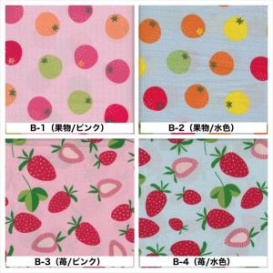 ランチョンマット 保育園 幼稚園 小学校 男の...の詳細画像2