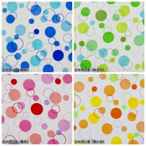 お昼寝布団カバー 保育園お昼寝布団カバー オーダー