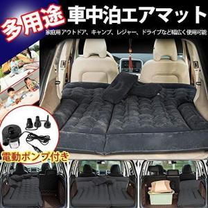 車中泊 ヴォクシー マット バイク整備工具 の商品一覧 バイク 車 バイク 自転車 通販 Yahoo ショッピング