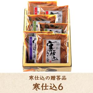 漬物 みそ漬け 詰合せ たむらや 群馬の老舗 ギフト 内祝 贈答品 プレゼント お取り寄せ 大根×2 胡瓜×2 茄子 生姜 寒仕込6 ギフトセット｜tamuraya-shop