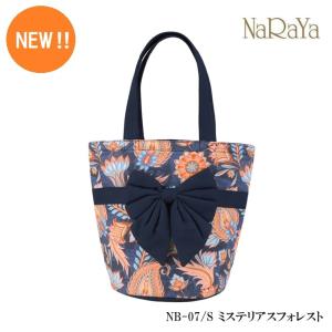 【 タイ ナラヤ NaRaYa リボンバッグ バケツ型 S 】トートバッグ マザーバッグ 結婚式 サブバッグ ポイント消化 ミニトート ランチバッグ CA 宝塚