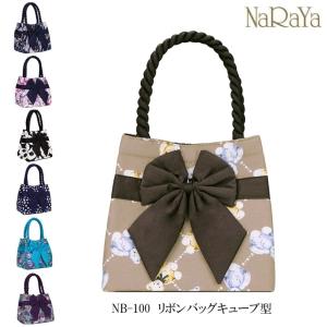 【 タイ ナラヤ NaRaYaリボンバッグ キュ...の商品画像