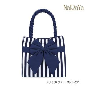 【 タイ ナラヤ NaRaYaリボンバッグ キ...の詳細画像1