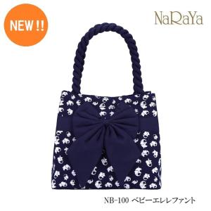 【 タイ ナラヤ NaRaYaリボンバッグ キ...の詳細画像2