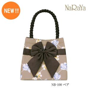 【 タイ ナラヤ NaRaYaリボンバッグ キ...の詳細画像4