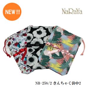 ナラヤ 女性用和装バッグ 巾着 色 カーキ系 の商品一覧 着物 浴衣 ファッション 通販 Yahoo ショッピング