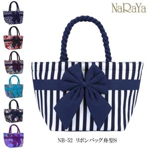 【 タイ ナラヤ NaRaYa リボンバッグ 舟...の商品画像