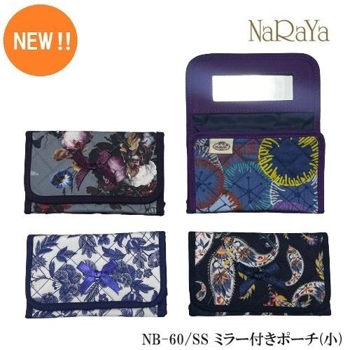 【 タイ ナラヤ NaRaYa ミラー 付 ポーチ 小】 化粧ポーチ コスメティックポーチ ポイント...