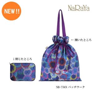 【 タイ ナラヤ NaRaYa エコバッグ きんちゃく タイプ 】ポーチ CA 宝塚 キャビンアテンダント かわいい 携帯用 レジ袋 おしゃれ エコバック レジバック｜tamy