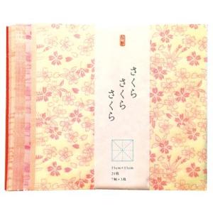 尚雅堂　大人のためのおりがみ　さくら　6.5cm×6.5cm　7柄　35枚