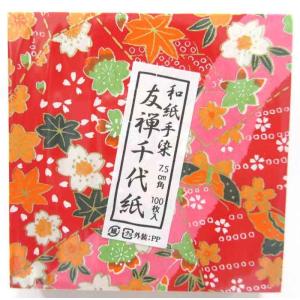 尚雅堂 友禅千代紙 7.5cm×7.5cm 100枚の商品画像