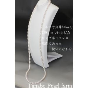 TASAKI（タサキ） 【送料無料】タサキ 田崎真珠 ヴァリエ クリスタル