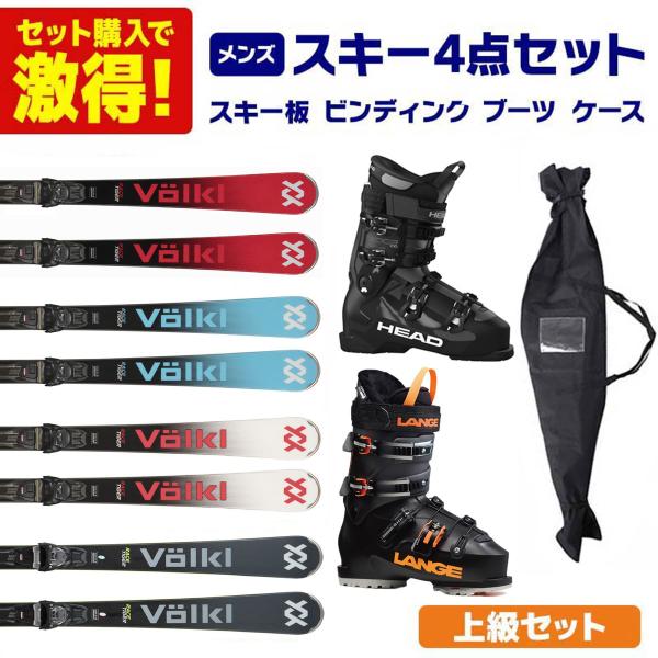 スキー板 スキーセット メンズ スキー4点セット 〔上級セット〕スキー RACETIGER SRC/...