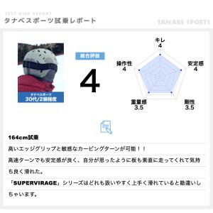 ROSSIGNOL ロシニョール スキー板 メ...の詳細画像5