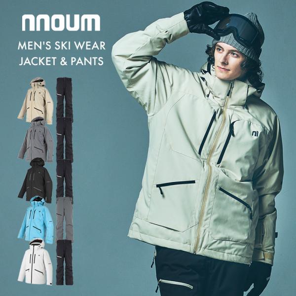 スキーウェア メンズ 上下セット ハイブランドと同工場で安心の品質 耐水圧20,000ml NNOU...