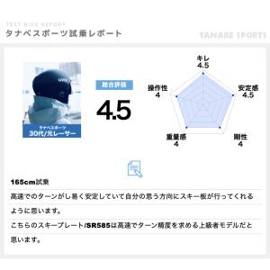 OGASAKA オガサカ スキー板 メンズ レ...の詳細画像4