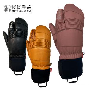松岡手袋 スキーグローブ メンズ レディース ＜2027＞ Sports Ride/ESK