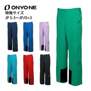 【早期予約】ONYONE オンヨネ スキーウェア パンツ＜2027＞ ONP99250 / SIDEOPEN PANTS / サイドオープンパンツ【特殊サイズ】【JP S-3〜JP/O+3】