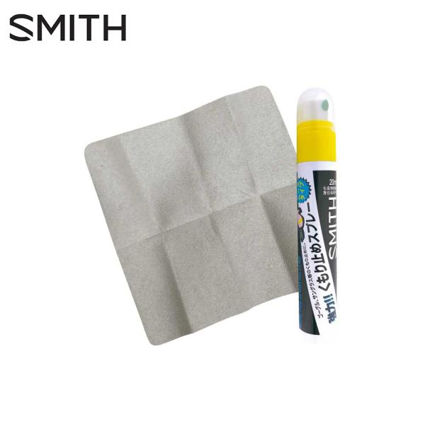 SMITH スミス 曇り止めスプレー NONE FOG SPRAY