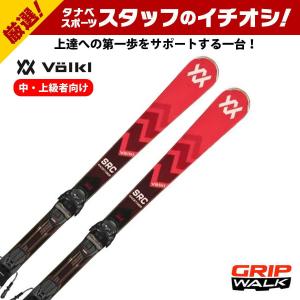 Völkl RACETIGER SRC デモ スキー 楽天市場】フォルクル スキー板 2023 2024 VOLKL RACETIGER SRC