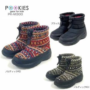 POOKIES プーキーズ ジュニア キッズ スノーシューズ 子供用 ＜2021＞ PK-M300 20-21 旧モデル｜tanabeft