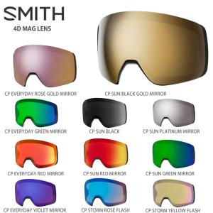 MAG SERIES SMITH スミス 4D ゴーグル スペアレンズ GOGGLE LENS