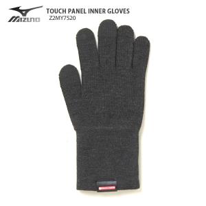 インナーグローブ MIZUNO ミズノ 2024 TOUCH PANEL INNER GLOVES〔タッチパネルインナーグローブ〕Z2MY7520 23-24 NEWモデル｜tanabeft