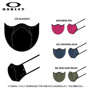 OAKLEY〔オークリー スポーツマスク〕＜2021＞Mask Fitted Light / AOO9715AC