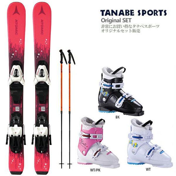 スキー板 セット キッズ ジュニア ATOMIC アトミック 2021 VANTAGE GIRL X...
