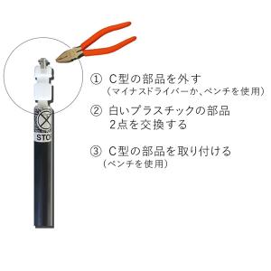 SINANO シナノ スキー ストック・パーツ...の詳細画像2