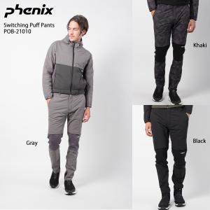 PHENIX フェニックス パフ パンツ 2022 Switching Puff Pants POB-21010 21-22 旧モデル｜tanabeft