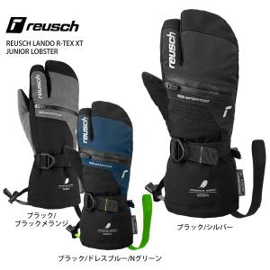 REUSCH〔ロイシュ スキー グローブ キッズ〕＜2025＞REUSCH LANDO R-TEX XT JUNIOR LOBSTER｜tanabeft