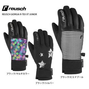 reusch（ロイシュ） 【エントリーでP最大17倍！1日23時59まで】スキー