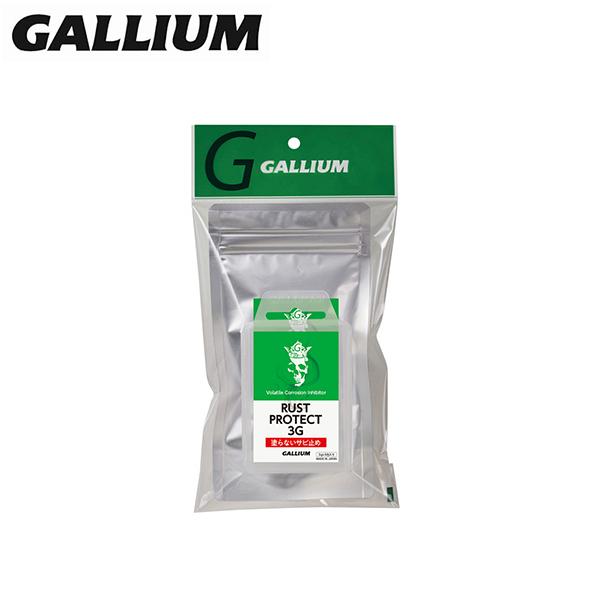 GALLIUM〔ガリウム サビ止め〕 Rust Protect 3G+プラケースセット / RP00...