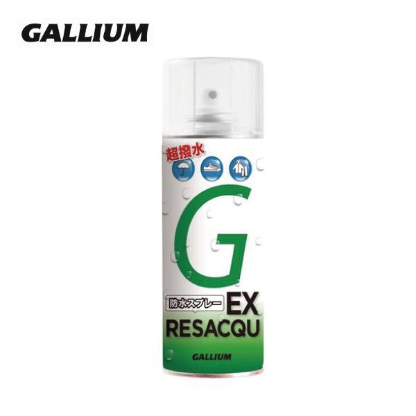 GALLIUM ガリウム ケアライン / 防水スプレー＜2024＞SW2217 / Resacqu-...