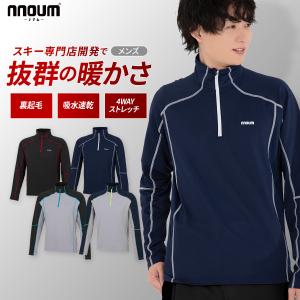 スキー スノーボート アンダーシャツ ウェア メンズ 防寒 保温 NNOUM ノアム 裏起毛 ストレッチ スノボ 登山 アウトドア インナーウェア 冷え対策