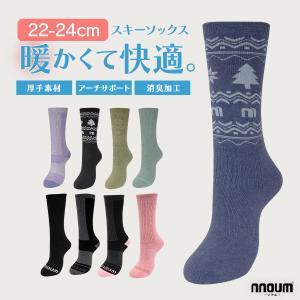 スキー スノーボート ソックス レディース 靴下 防寒 NNOUM ノアム 22-24 クッション性 おしゃれ かわいい 選べるカラバリ｜tanabeft