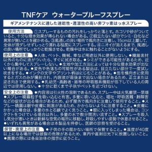 THE NORTH FACE ザ・ノース・フェ...の詳細画像2