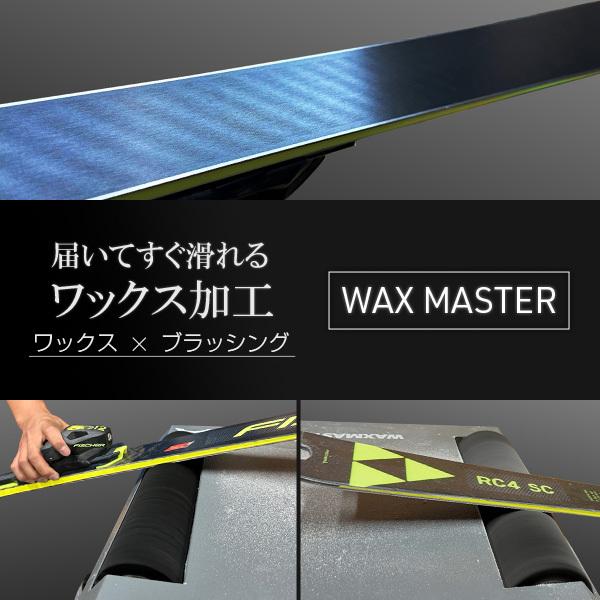 プレチューンナップ オプション　WAX FUTURE ワックスフューチャー 〔シングル〕プレチューン...