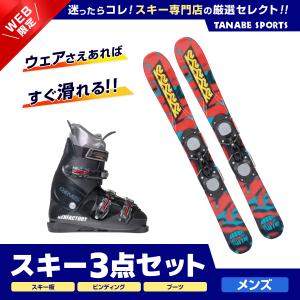 スキー セット ３点 メンズ レディース K2 ケーツー〔ショート スキー板〕 2023 FATTY 1SZ +GEN スキーブーツ CARVE-5｜tanabeft